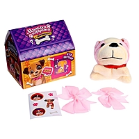 Мягкая игрушка с сюрпризом "Собака"