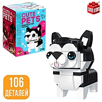 UNICON Конструктор "Cute pets",  Хаски, 106 деталей