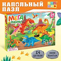Мега-пазл Мир динозавров 24 детали
