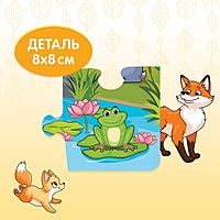Мега-пазл Лесные жители 24 детали