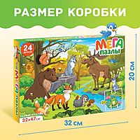Мега-пазл Лесные жители 24 детали