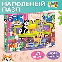 Мега-пазл Милые питомцы 24 детали
