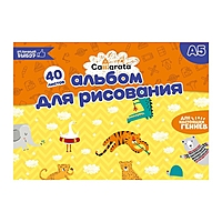 Альбом д/рис А5 40л на гребне Calligrata, обл мел карт, бл офс 100г/м2