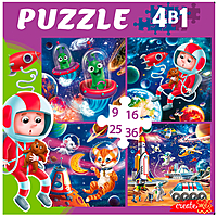 Пазл 4 в 1 Космический вираж 9-16-25-36 элементов