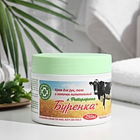 Крем для рук, тела и пяточек,  питательный с фитофлораном Буренка 250мл