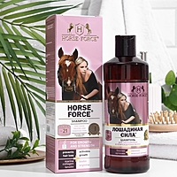 Шампунь Лошадиная сила для окрашенных и поврежденных волос с коллагеном,ланолином,и биотином