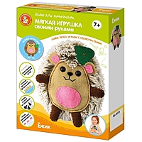Набор для творчества. Мягкая игрушка своими руками "Ёжик" 04733