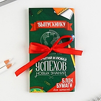 Блок бумаг с липким слоем "Открытий и побед", 30 л