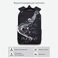 Рюкзак школьный 39х26х17 см Grizzly 366 черный RG-366-4_1