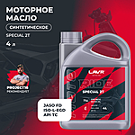 Масло моторное LAVR GT SPORT 4T 10W-40 SN 1 л синт. Ln7727