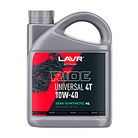 Масло моторное LAVR RIDE UNIVERSAL 4T 10W-40 SM 4 л Ln7746