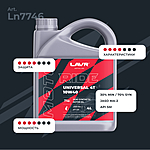 Масло моторное LAVR RIDE UNIVERSAL 4T 10W-40 SM 4 л Ln7746