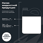 Масло моторное LAVR RIDE UNIVERSAL 4T 10W-40 SM 4 л Ln7746