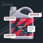 Масло моторное LAVR RIDE SPECIAL 4Т 10W-40 SN 4 л Ln7748