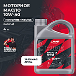 Масло моторное LAVR RIDE BASIC 4T 10W-40 SL 4 л Ln7750