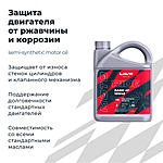 Масло моторное LAVR RIDE BASIC 4T 10W-40 SL 4 л Ln7750
