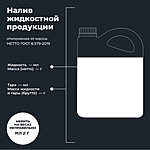 Масло моторное LAVR RIDE BASIC 4T 10W-40 SL 4 л Ln7750