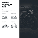 Масло моторное LAVR GT STREET 4T 10W-40 SM 4 л синт. Ln7726