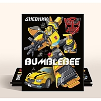 Дневник для 1-11 класса, в мягкой обложке, 40л., Трансформеры