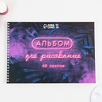 Альбом для рисования на гребне, 40 листов "Неон"