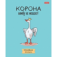 Тетрадь 48 листов в клетку "Гусь-веселюсь №1", обложка мелованный картон, скругленные углы, 5В, Микс