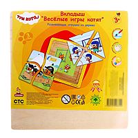 Игрушка деревянная «Вкладыши многослойные», Три кота