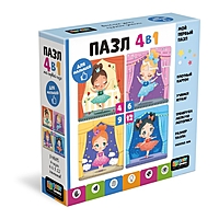 Пазл 4 в 1 Маленькие балерины 4-6-9-12 элементов