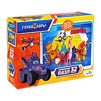 Пазл напольный Турбозавры Классная команда 32 элемента