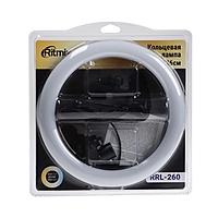 Кольцевая лампа Ritmix RRL-260, 26 см, USB, 3 цвета, 120 светодиодов, пульт, держатель