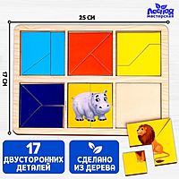 Квадраты Никитина Изучаем животных Африки 17 деталей