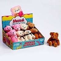 Мягкая игрушка "Милый медвежонок", МИКС