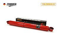 Амортизатор Zommer передний/задний УАЗ 3151 3741