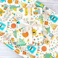 Бумага упаковочная глянцевая «Динозаврик», 100 × 70 см , 1 шт.