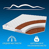 Матрас «‎Модена»‎, размер 180х200 см, высота 11-13 см, трикотаж