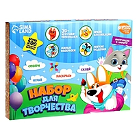 Набор для творчества