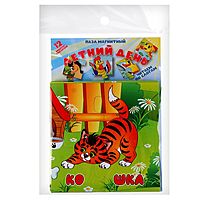 Пазл магнитный Летний день 48 элементов