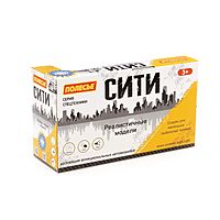 Автомобиль-самосвал инерционный «Сити», цвет оранжевый
