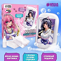 Набор для творчества "Мыло своими руками. Прекрасная девушка"