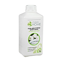 Гель для стирки белого белья Clean home,1 л