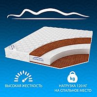 Матрас «Перуджа»‎, размер 180х200 см, высота 16-19 см, трикотаж