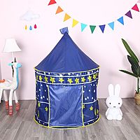 Палатка детская игровая Шатер цвет синий