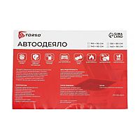 Автоодеяло для двигателя TORSO, 140×90, стеклоткань