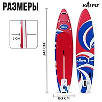 SUP доска надувная TOURING KELPIE 11.5", 347х80х15 см