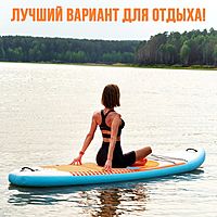 SUP доска надувная универсальная KELPIE, 10.4" 315х80х15 см