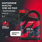 Масло моторное LAVR GT SPORT 4T 10W-40 SN 4 л синт. Ln7728