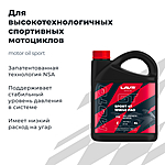 Масло моторное LAVR GT SPORT 4T 10W-40 SN 4 л синт. Ln7728
