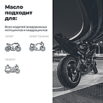 Масло моторное LAVR GT SPORT 4T 10W-40 SN 4 л синт. Ln7728