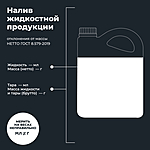 Масло моторное LAVR GT SPORT 4T 10W-40 SN 4 л синт. Ln7728