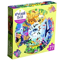 Круглый пазл «Места обитания», 77 деталей