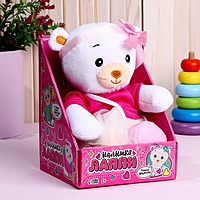 Мишка Лаппи Мягкая игрушка "Мишка в розовом"